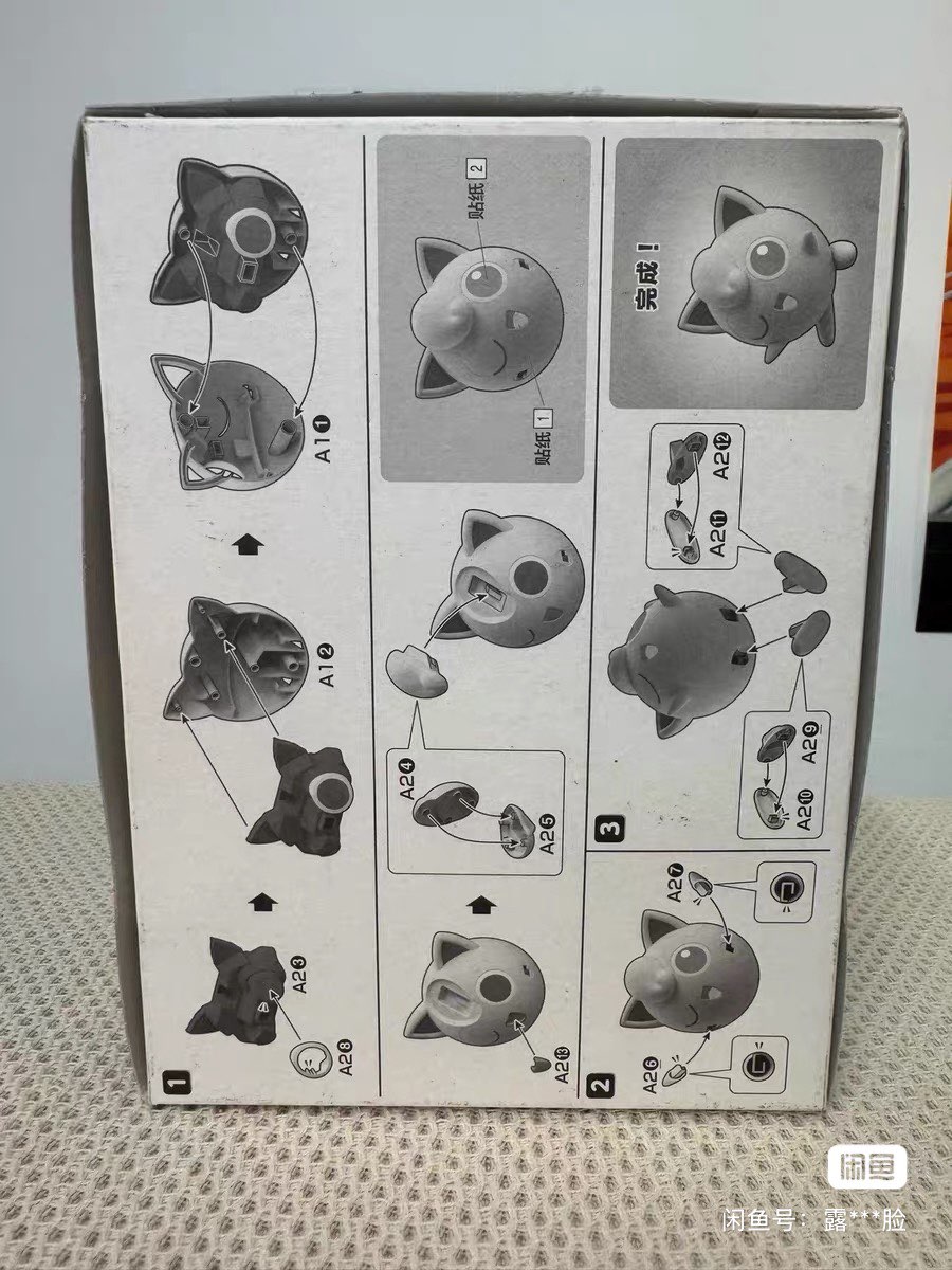 Model Kit Quick Pokemon - Bandai Pokemon Kit di figure originali