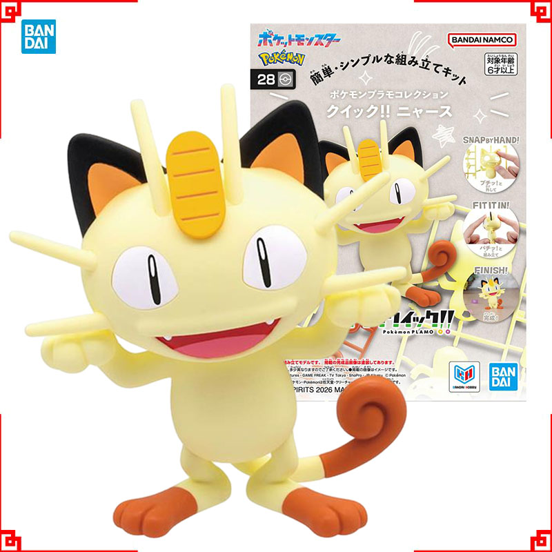 Model Kit Quick Pokemon - Kit Modello Pokémon Bandai Plamo Quick