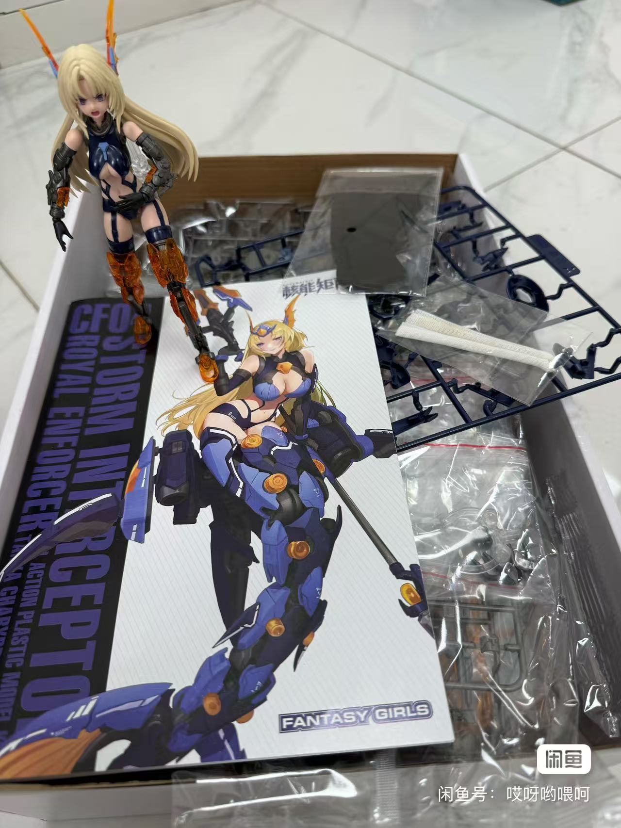 Model Kit Nuke Matrix - Disponibile NUKE MATRIX kit modello originale