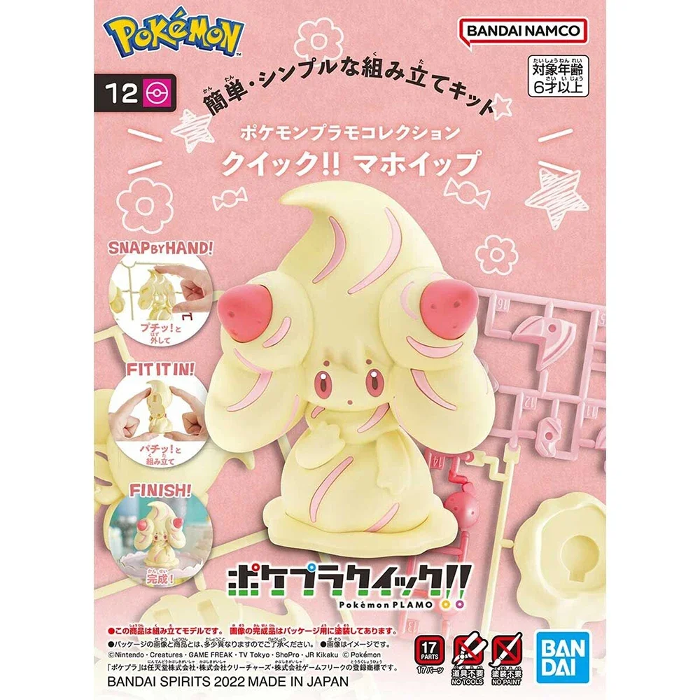 Model Kit Manual - Anime Originale Bandai Pokemon Figure Kit