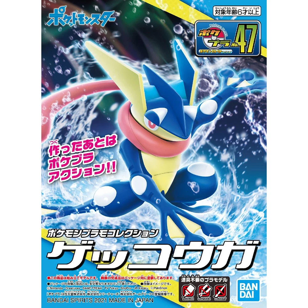 Model Kit Quick Pokemon - Originale Bandai Pokemon Figure Plamo Greninja