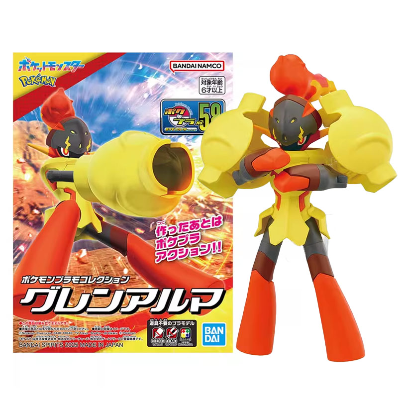 Model Kit Quick Pokemon - Bandai Pokemon originale レン??.šArmarouge Kit modello
