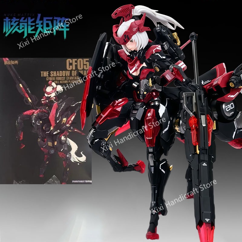 Model Kit Nuke Matrix - NUKE MATRIX Kit Modello Originale Shadow