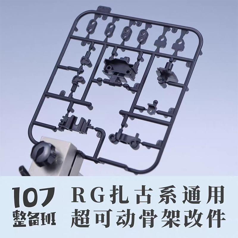 Modello 107 RG MS‑03 ZAKU Gene - Model Kit Zaku recensione e prezzo