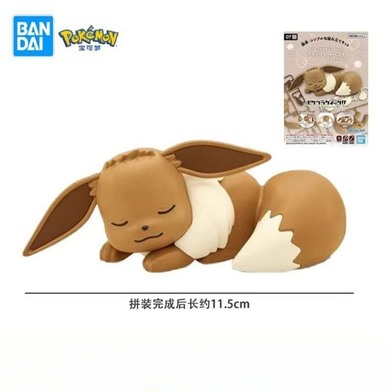 Bandai Original Pokemon Figure - Model Kit Quick Pokemon recensione e prezzo
