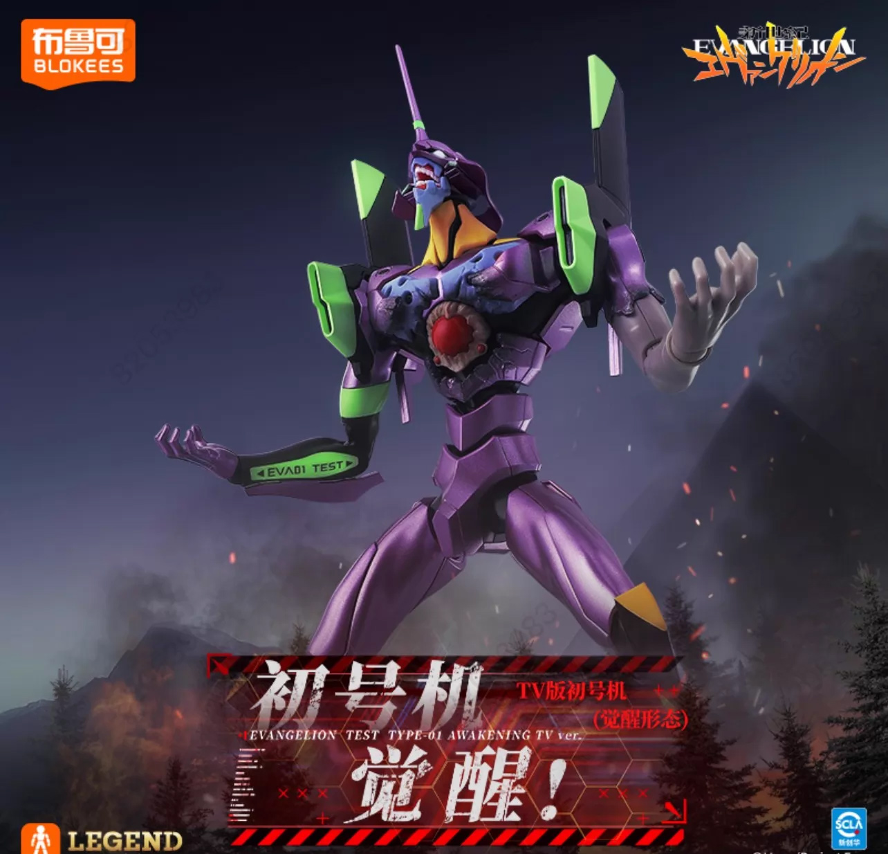 Disponibile ACTION EDITION EVA - Model Kit Evangelion recensione e prezzo