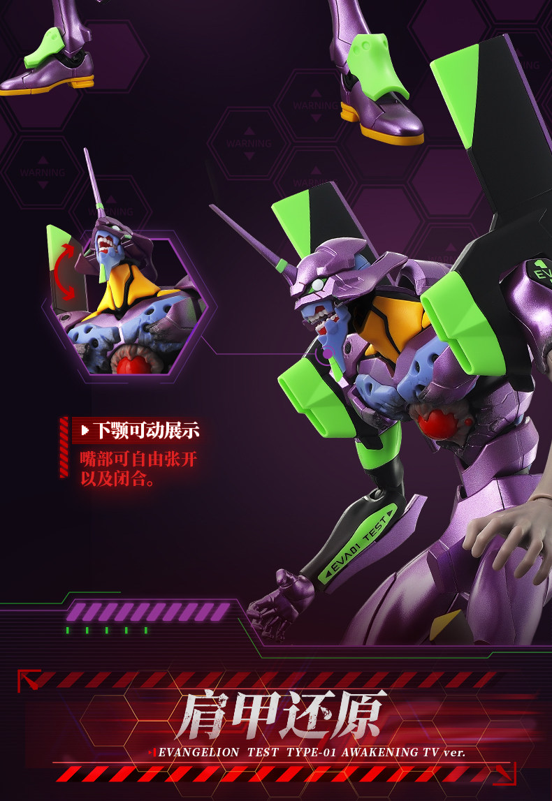Disponibile ACTION EDITION EVA - Model Kit Evangelion recensione e prezzo