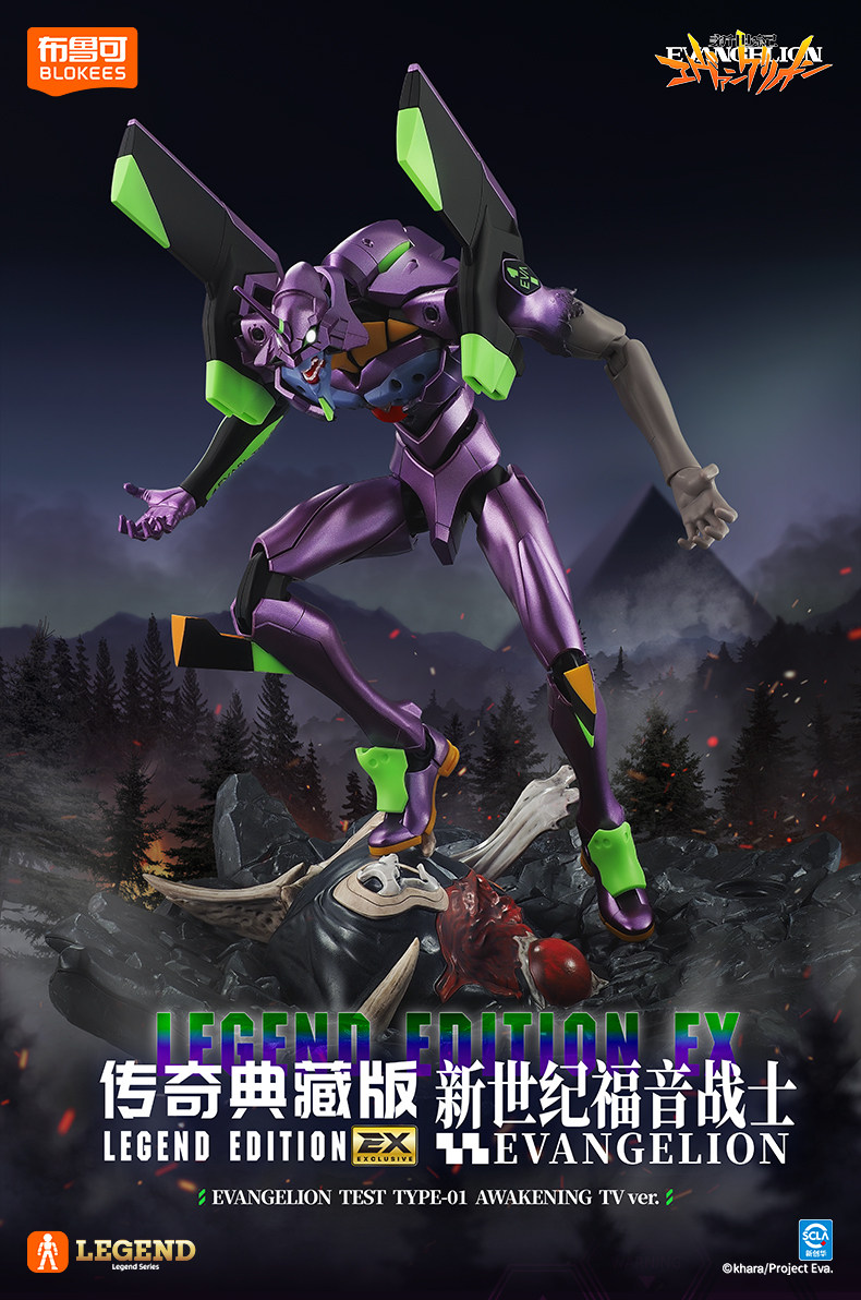 Disponibile ACTION EDITION EVA - Model Kit Evangelion recensione e prezzo