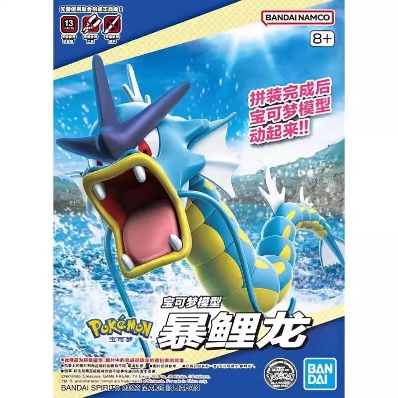 Originale Bandai Pokemon Figur - Model Kit Quick Pokemon recensione e prezzo