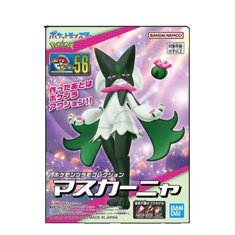 Bandai Pokepla 56 Meowscarada  - Model Kit Quick Pokemon recensione e prezzo