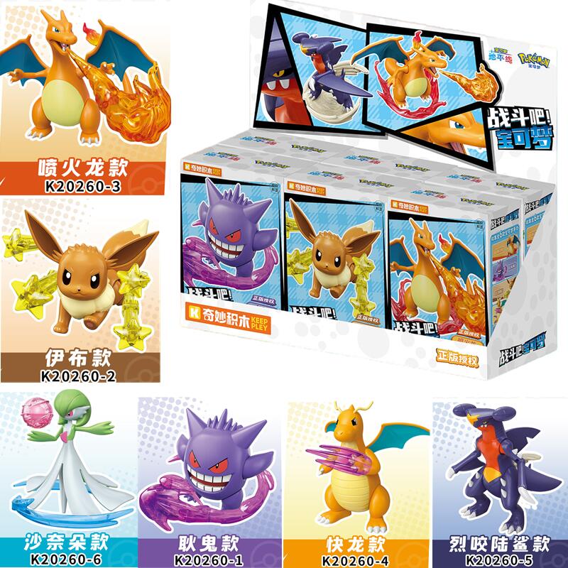 Keeppley Pokemon BuildingEevee - Model Kit Quick Pokemon recensione e prezzo