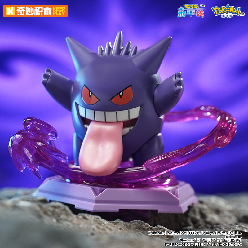Keeppley Pokemon BuildingEevee - Model Kit Quick Pokemon recensione e prezzo