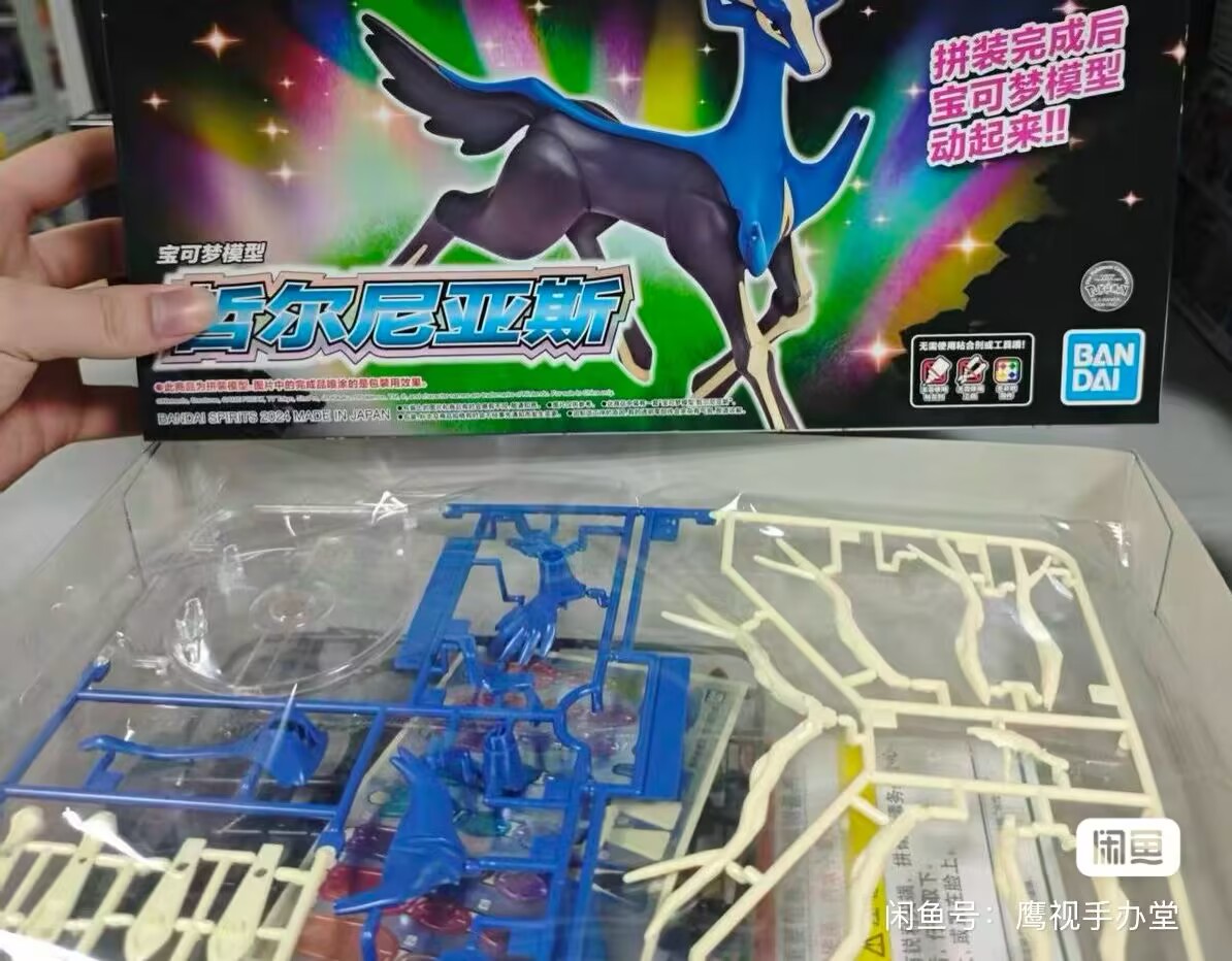 Disponibile - Action Figure Or - Model Kit Quick Pokemon recensione e prezzo