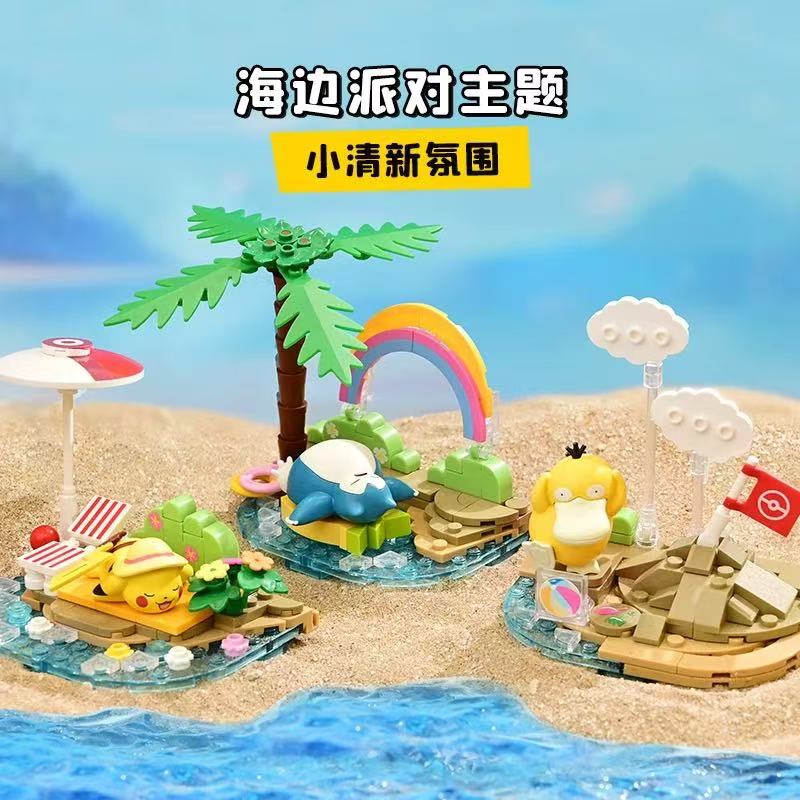 Originale Pokémon Beach Party  - Model Kit Quick Pokemon recensione e prezzo