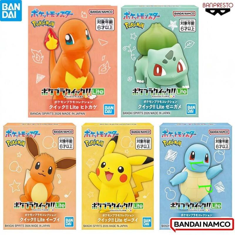 BANDAI Pokemon Quick Lite Mode - Model Kit Quick Pokemon recensione e prezzo