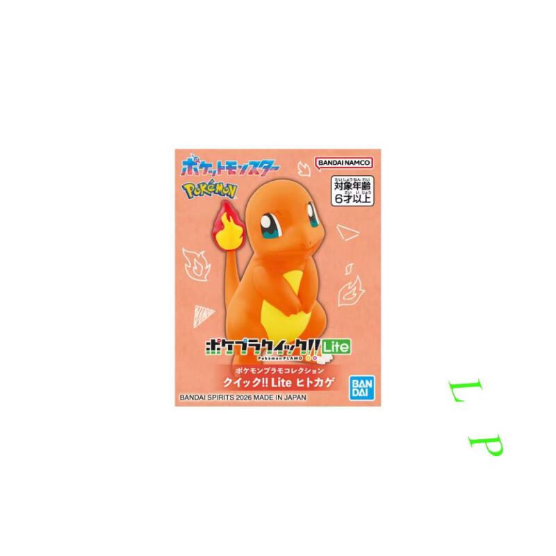 BANDAI Pokemon Quick Lite Mode - Model Kit Quick Pokemon recensione e prezzo