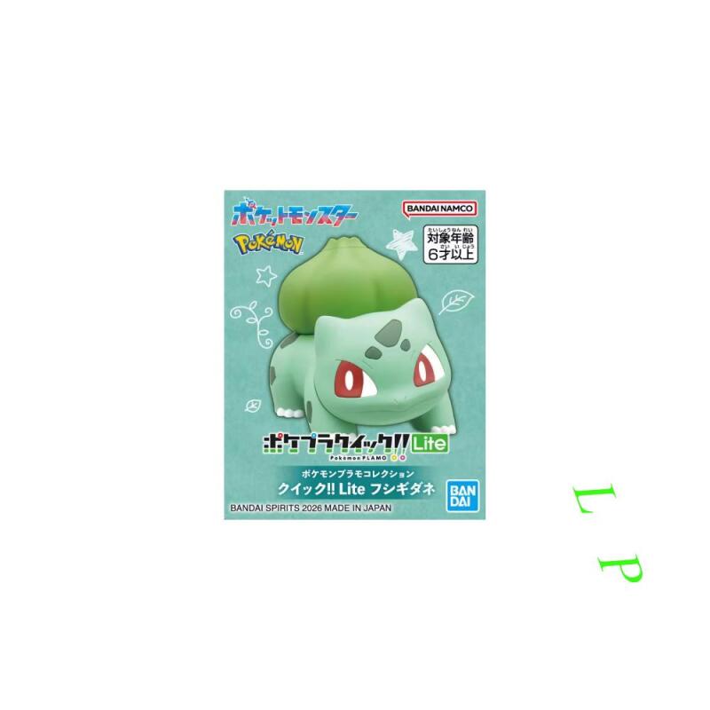 BANDAI Pokemon Quick Lite Mode - Model Kit Quick Pokemon recensione e prezzo