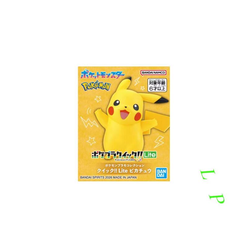 BANDAI Pokemon Quick Lite Mode - Model Kit Quick Pokemon recensione e prezzo