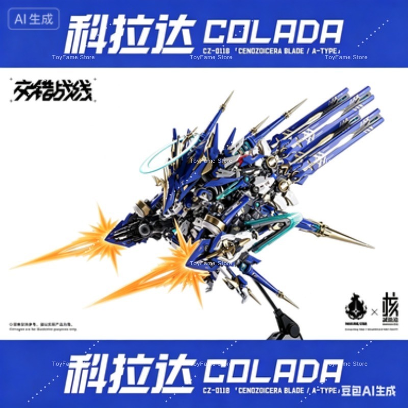 Disponibile Nucleus Craft Inte - Model Kit Xiaoyaozi recensione e prezzo