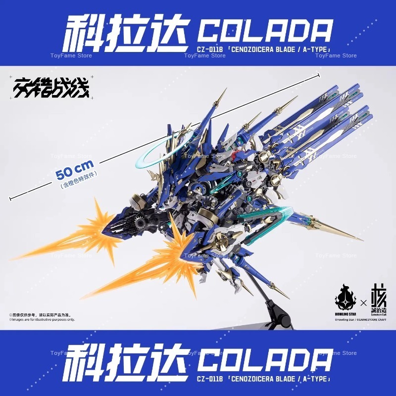 Disponibile Nucleus Craft Inte - Model Kit Xiaoyaozi recensione e prezzo