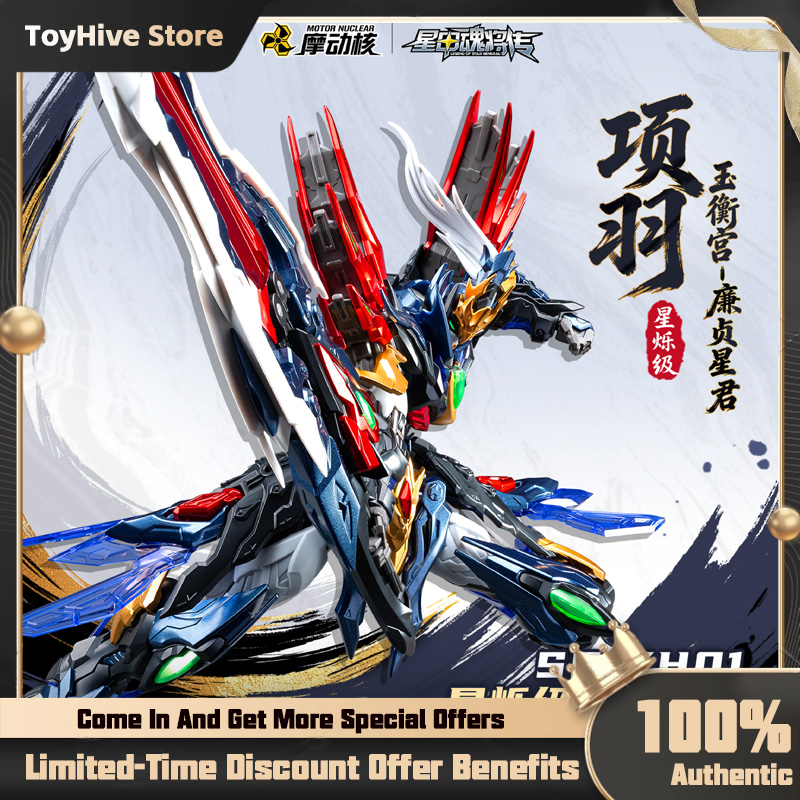 【Disponibile】MOTOR NUCLEAR SP- - Model Kit Xiaoyaozi recensione e prezzo