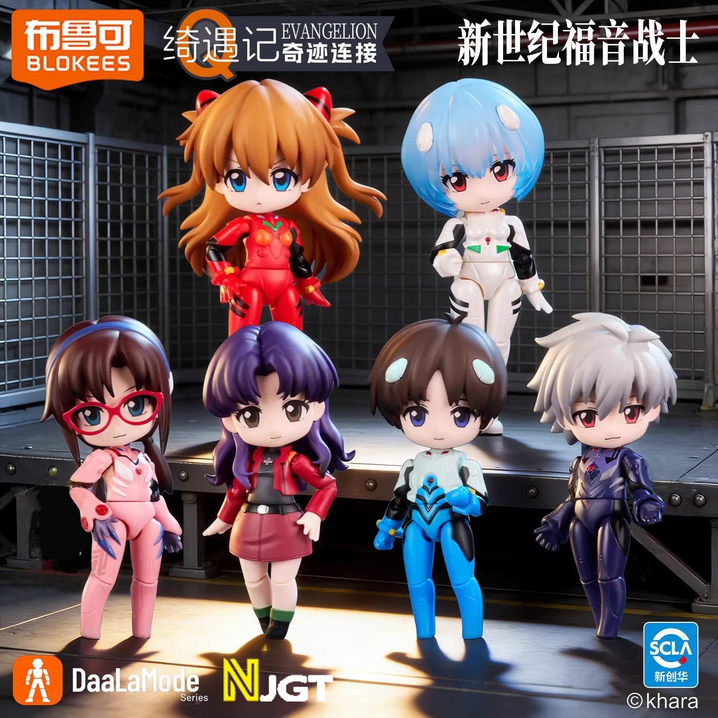 BLOKEES Neon Genesis Evangelio - Model Kit Evangelion recensione e prezzo