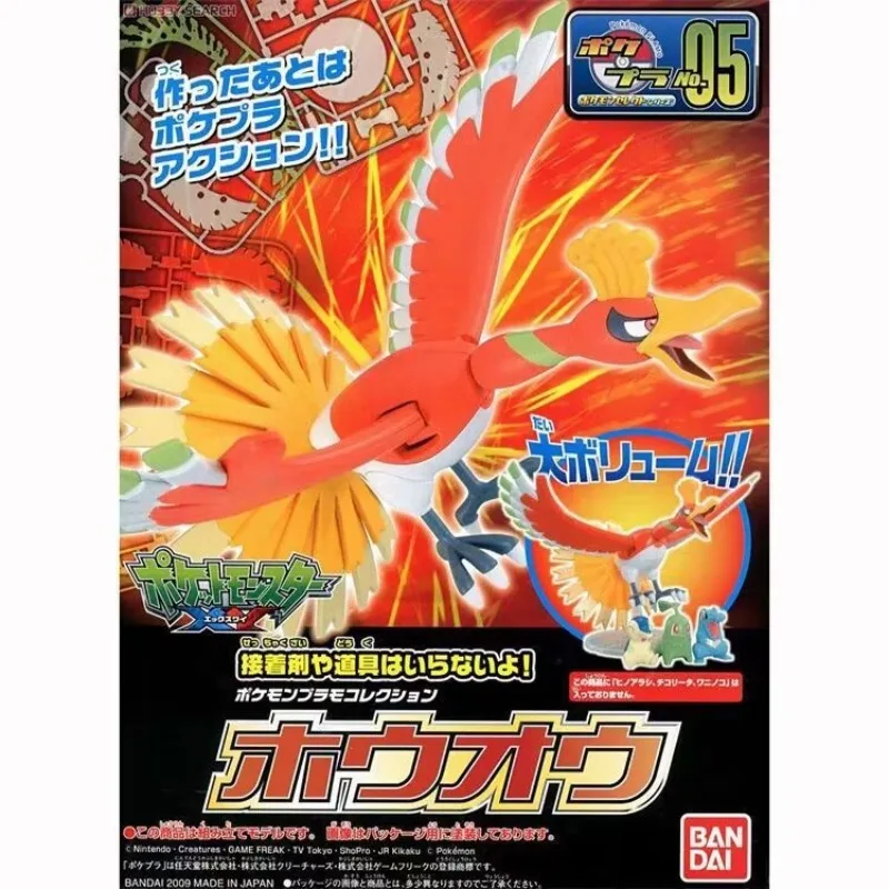 Anime originali Bandai Pokemon - Model Kit Quick Pokemon recensione e prezzo