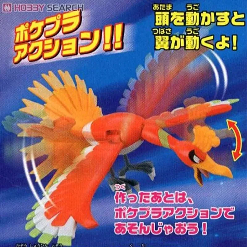 Anime originali Bandai Pokemon - Model Kit Quick Pokemon recensione e prezzo