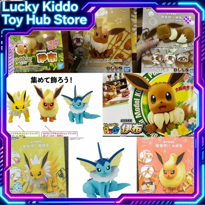 Kit Modello di Assemblaggio Ra - Model Kit Quick Pokemon recensione e prezzo