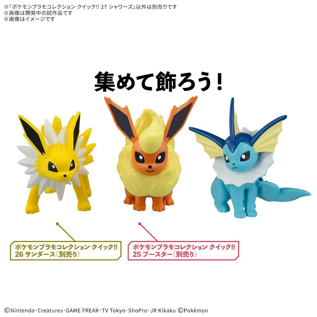 Kit Modello di Assemblaggio Ra - Model Kit Quick Pokemon recensione e prezzo