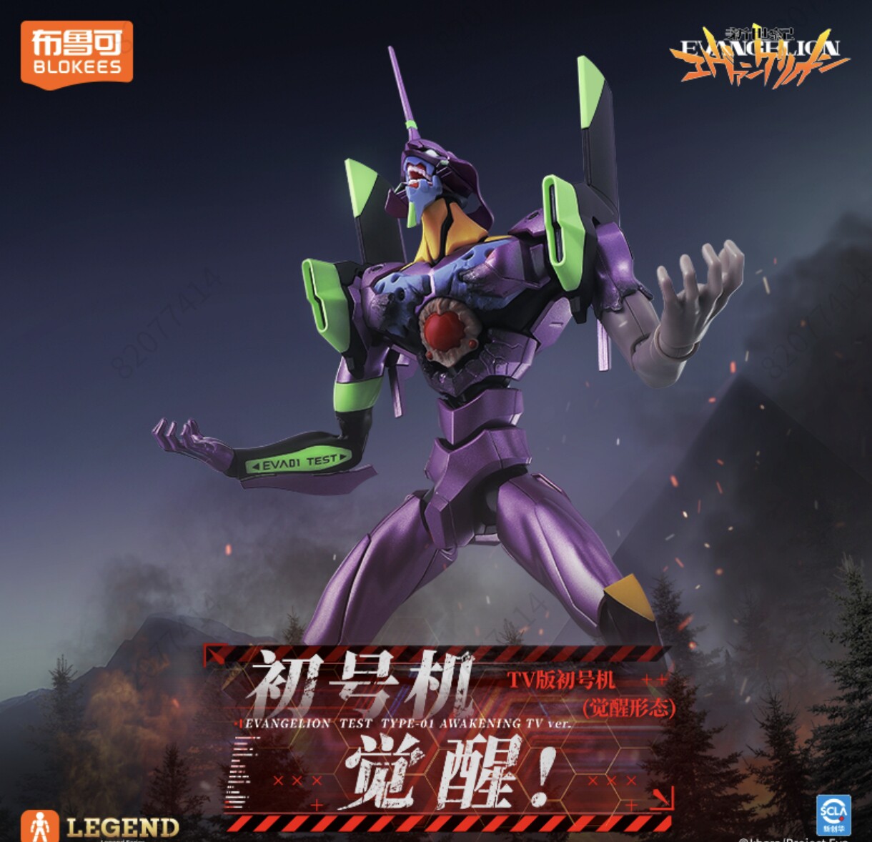 Nuova Edizione Blokees Eva Awa - Model Kit Evangelion recensione e prezzo
