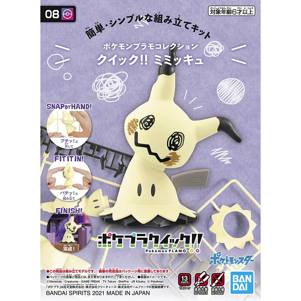 Kit di figure Pokémon original - Model Kit Quick Pokemon recensione e prezzo