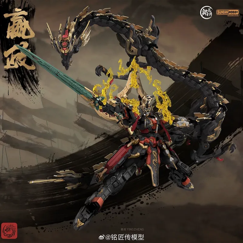 SUNDAYHOBBY Ming Jiang Zhuan 1 - Model Kit Xiaoyaozi recensione e prezzo