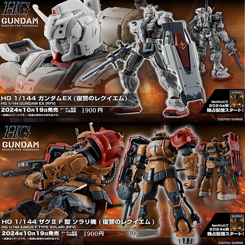 Bandai HG 1/144 Gundam EX Zaku - Model Kit Zaku recensione e prezzo