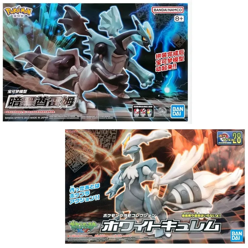 Figure Pokemon originali Banda - Model Kit Quick Pokemon recensione e prezzo
