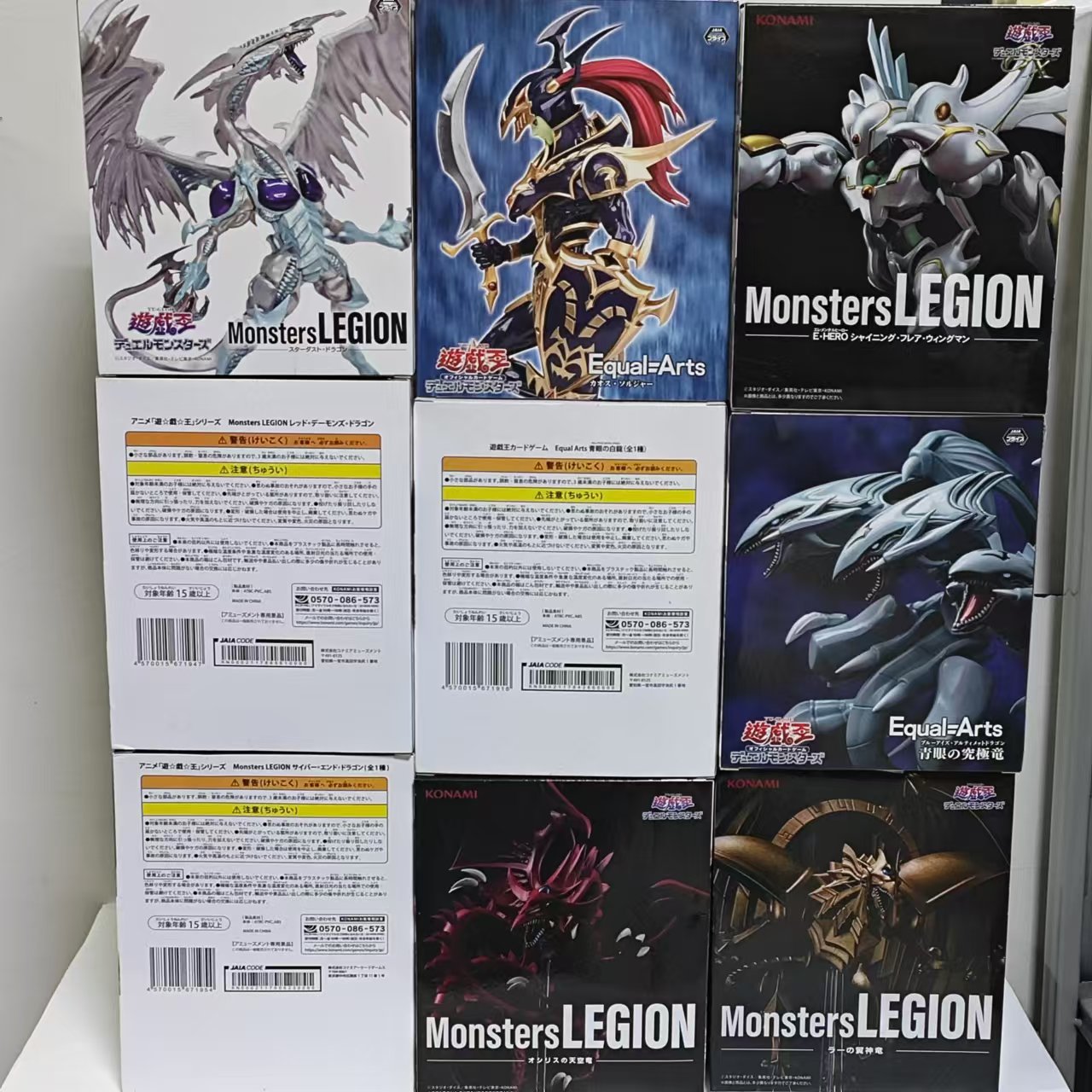 KONAMI Yu-Gi-Oh! Originale Dra - Model Kit Kotobukiya recensione e prezzo