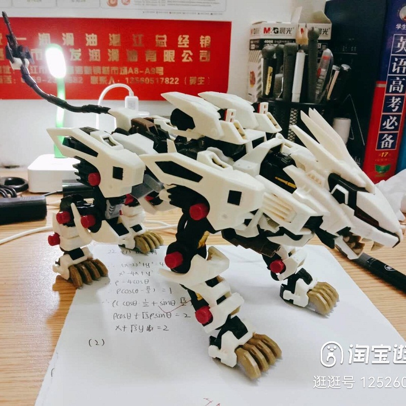 BT Building Blocks ZOIDS Robot - Model Kit Companies recensione e prezzo