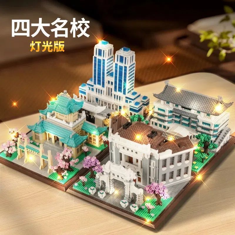 4 Grandi Università Cinesi in  - Model Kit Companies recensione e prezzo