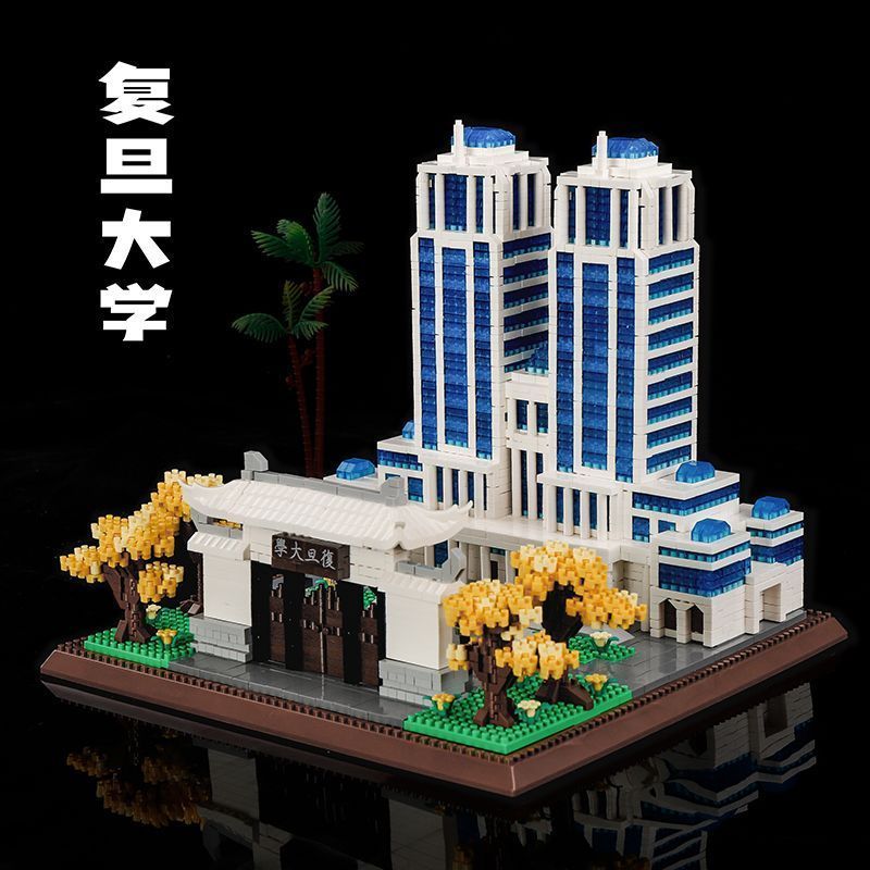 4 Grandi Università Cinesi in  - Model Kit Companies recensione e prezzo