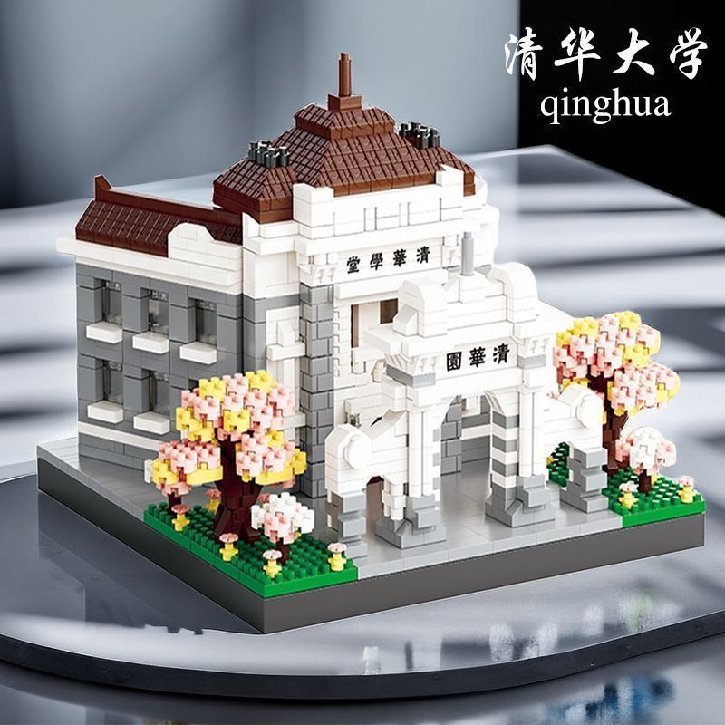 4 Grandi Università Cinesi in  - Model Kit Companies recensione e prezzo