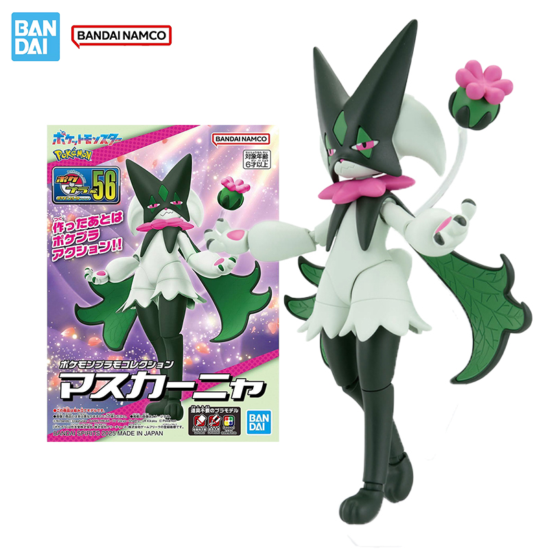 Bandai Originale Genuino Figur - Model Kit Quick Pokemon recensione e prezzo