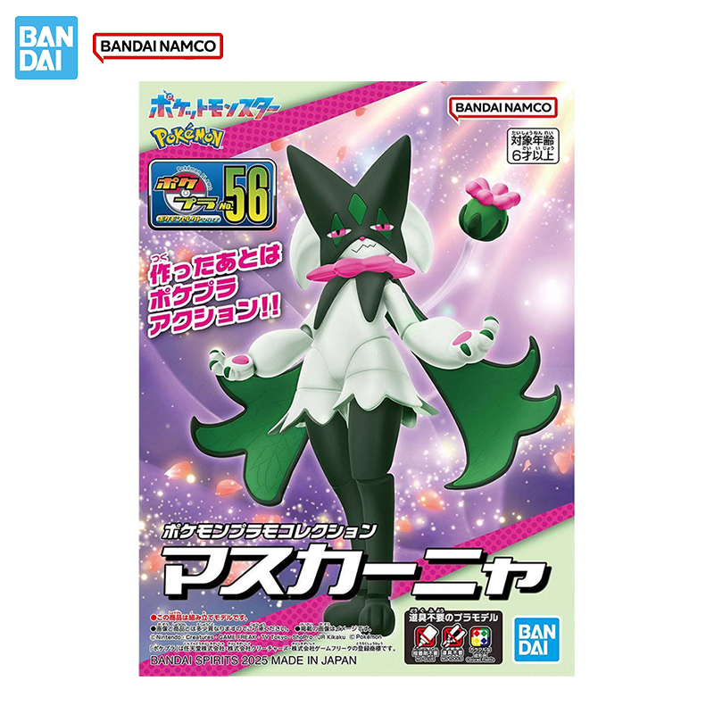 Bandai Originale Genuino Figur - Model Kit Quick Pokemon recensione e prezzo