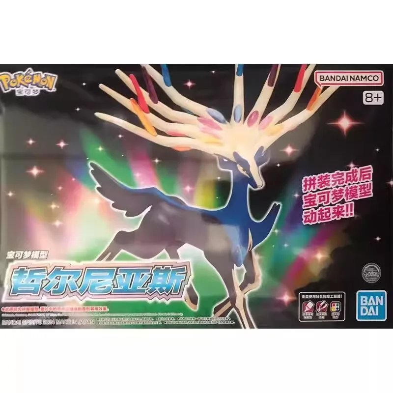 Figure Pokemon originali Banda - Model Kit Quick Pokemon recensione e prezzo