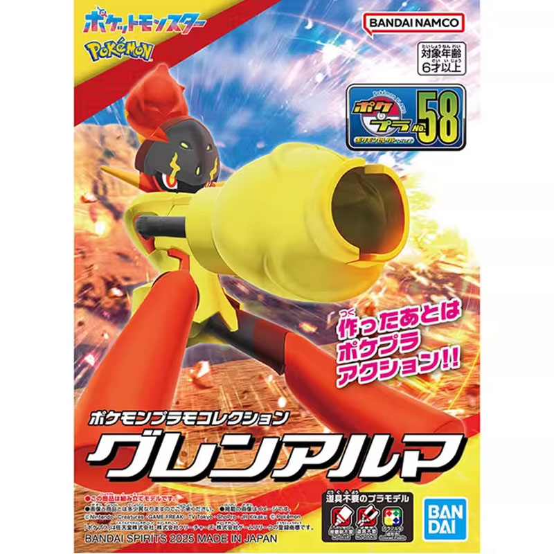 Bandai Pokemon originale レン??. - Model Kit Quick Pokemon recensione e prezzo