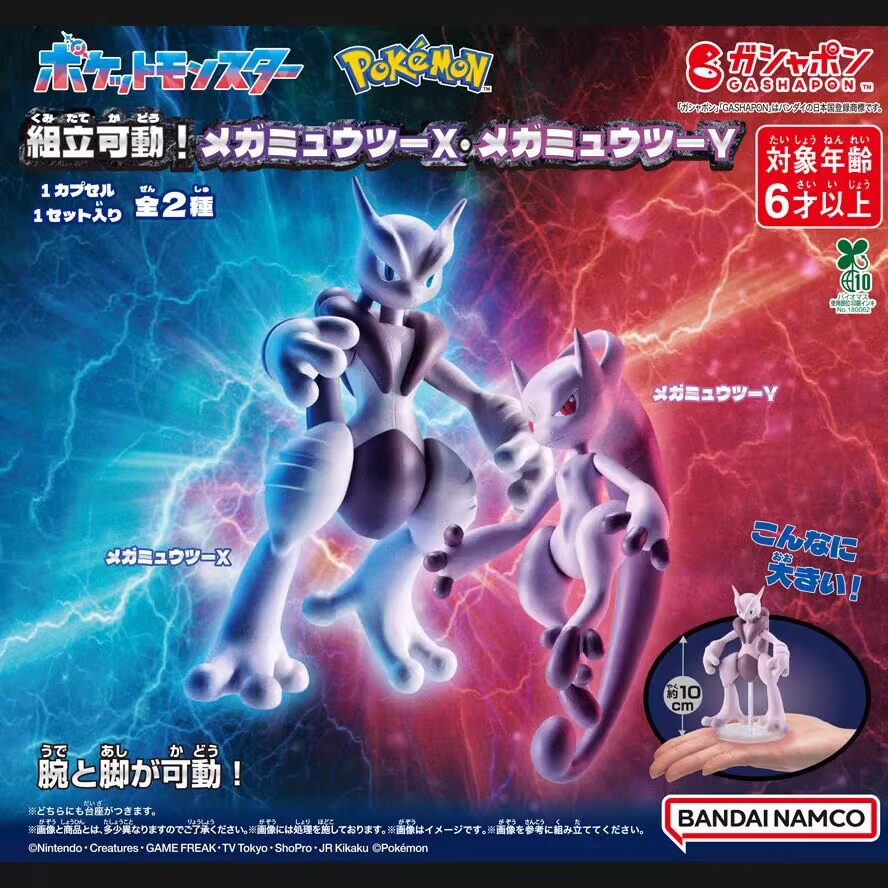 Autentica Figura Collezionabil - Model Kit Quick Pokemon recensione e prezzo