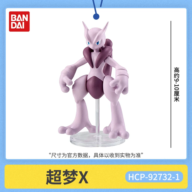 Autentica Figura Collezionabil - Model Kit Quick Pokemon recensione e prezzo