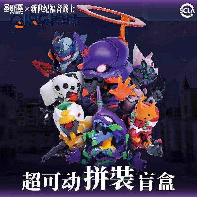 Soskill Evangelion Q Version A - Model Kit Evangelion recensione e prezzo