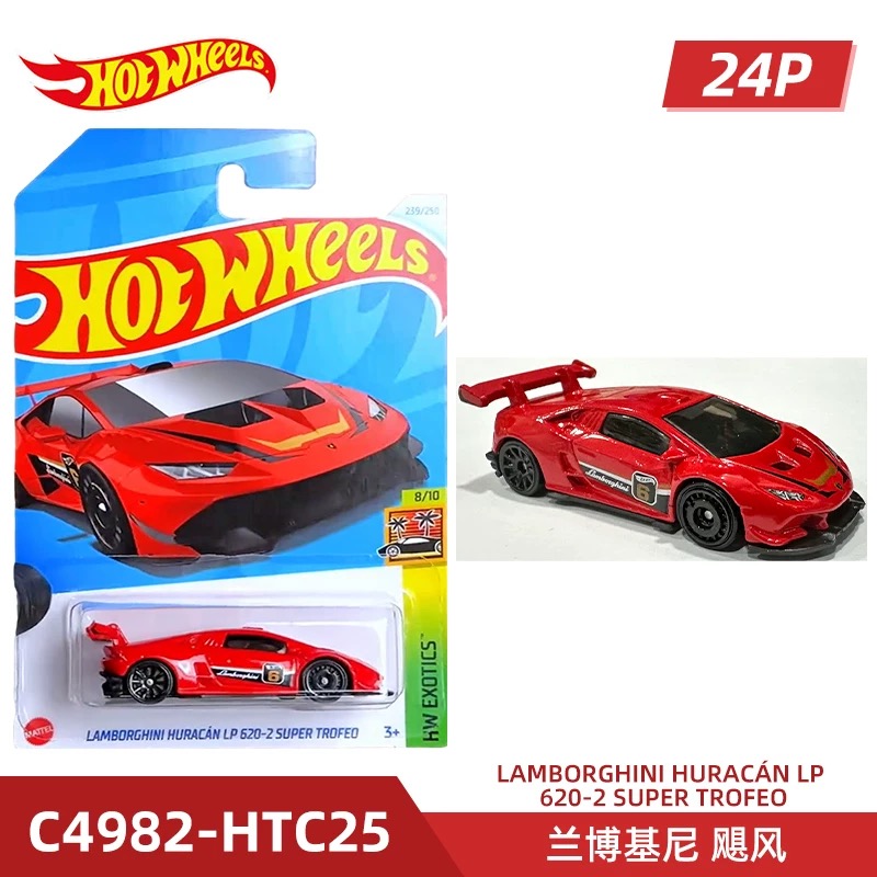 Hot Mattel Hot Wheels Mainline - Hot Wheels Car Mainline recensione e prezzo